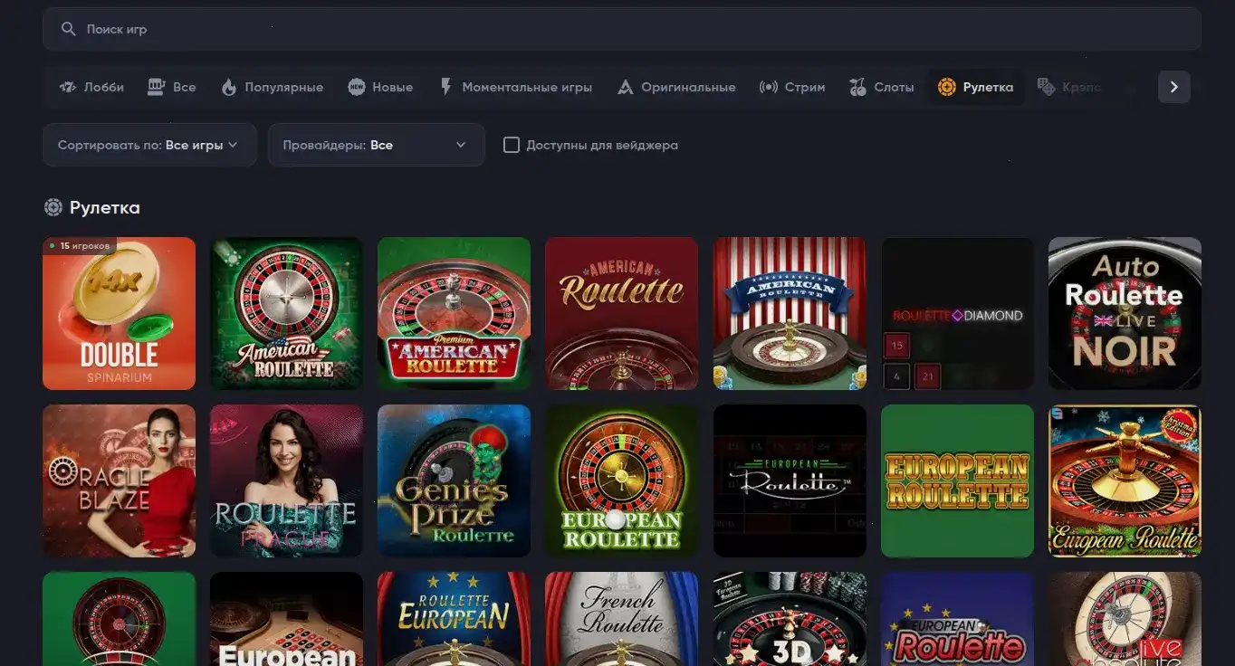 Новые слоты и live-игры в Spinto casino